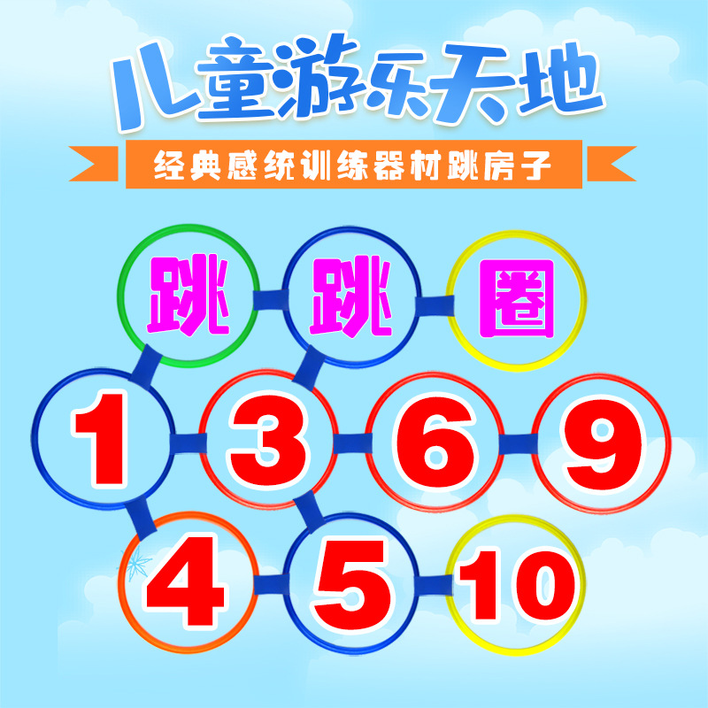 Direct selling football training ring with buckles 30cm40cm jump lattice hopscotch quick circle training circle physical training