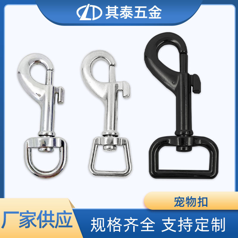 Foshan Manufacturers Supply Zinc Alloy Pet Buckle Ribbon Rope Hardware Buckle Complete Specifications Pet Buckles