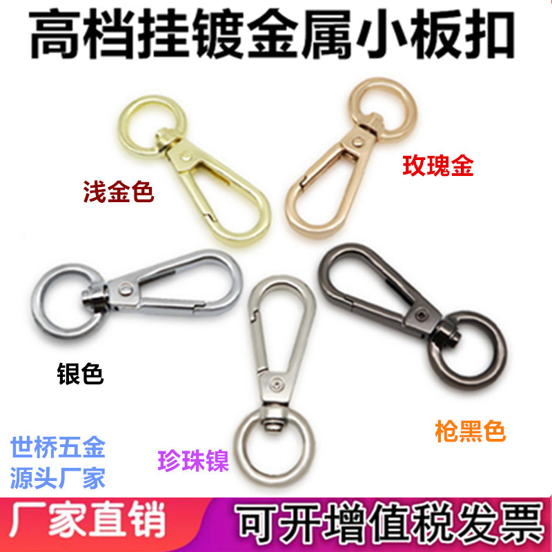 Zinc Alloy Metal Small Buckle Snap Hook Box and Bag Hardware Accessories Pet Keychain Women&#039;s Bag Hooks Pet Buckles