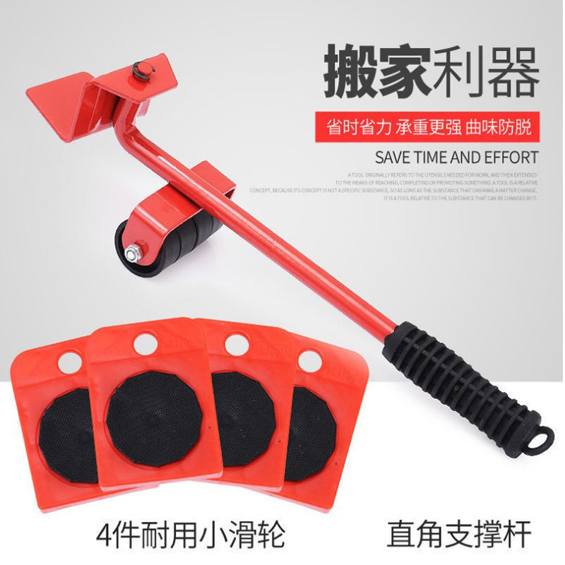 Moving Fantastic Bag Heavy-Duty Furniture Mover Universal Wheel Pulley Moving Bed Heavy-Duty Handling Tool Household Tools