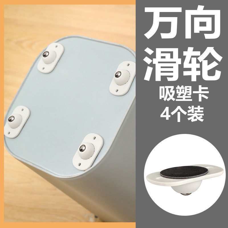 Adhesive Universal Pulley 4-Piece Storage Rack Roller Garbage Can Wheel Bed Bottom Storage Box Bottom Universal Wheel