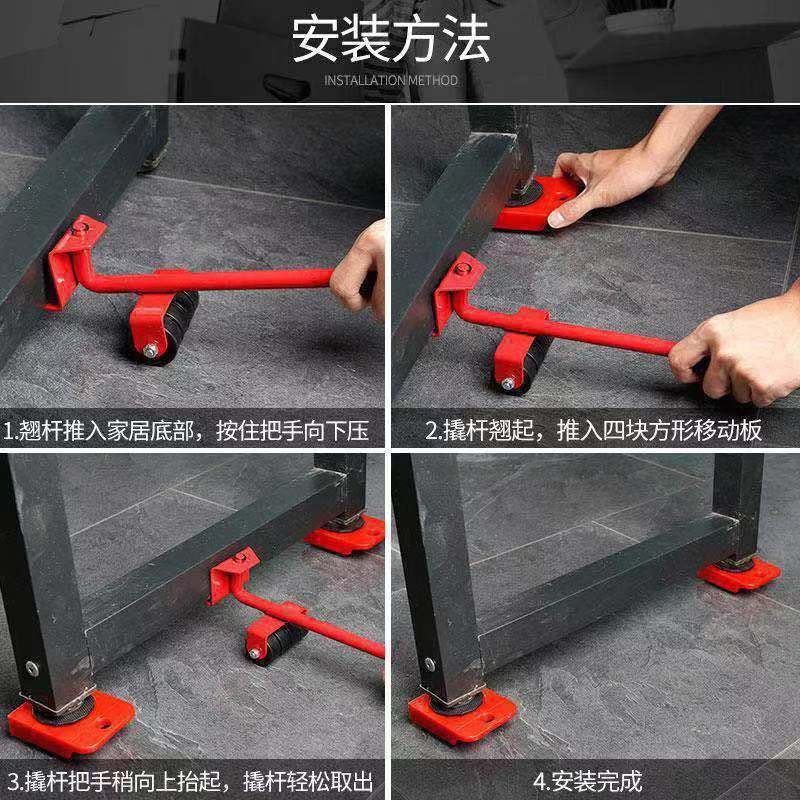 Moving Fantastic Bag Triple Swivel Caster Mobile Furniture Moving System Furniture Moving System Universal Wheel Pulley Base Weight Handling Gadget Tools