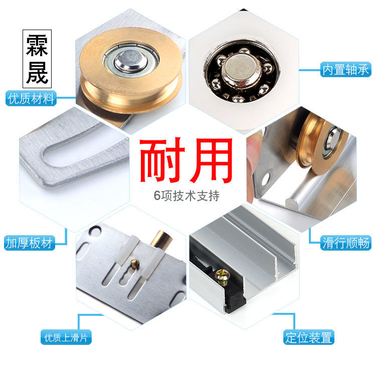 Wardrobe Sliding Door Accessories Metal Pulley Lower Track Roller Large Sliding Door Upper Wheel Hardware Sliding Door Wheel Slide