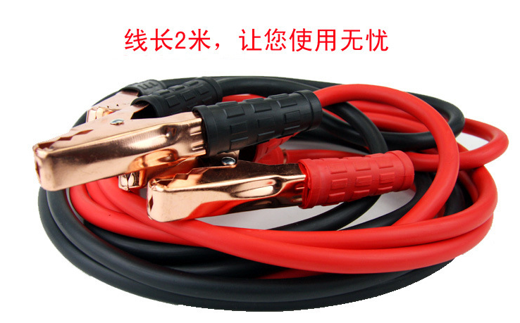 Car Cable Clamp OPP Battery Clip Self-Driving Battery Lead for Foreign Trade
