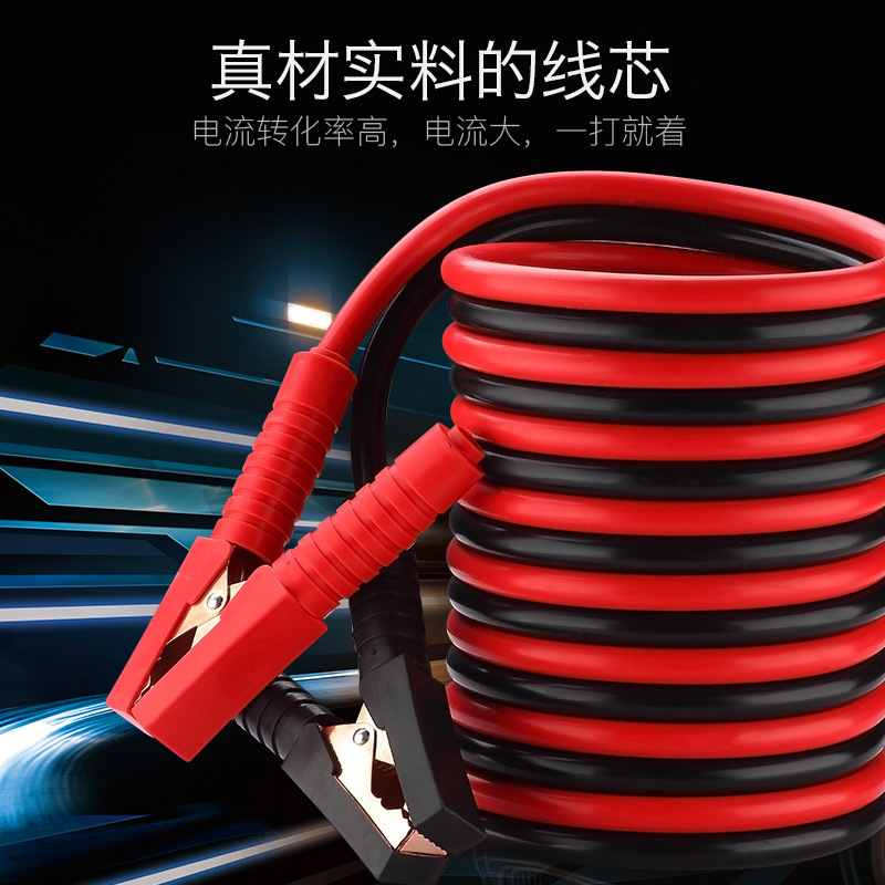 Cable Emergency Fire Line Pure Copper Clip Cross Jianglong Thickening Bolding Connecting Line Iron Line Fire Line