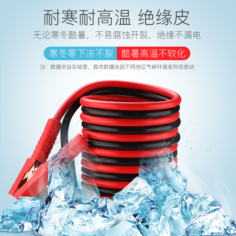 Cable Emergency Fire Line Pure Copper Clip Cross Jianglong Thickening Bolding Connecting Line Iron Line Fire Line