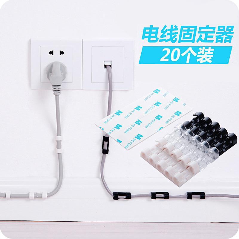 Cord Manager Wall Sticker Data Wire Fixed Clamp Self-Adhesive Clasp Walking Wire Fastner Network Cable Clip Home