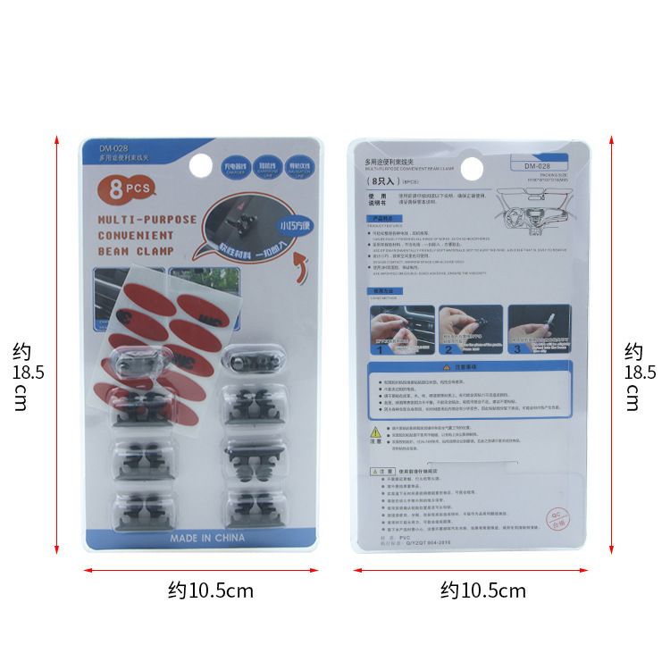 Upgrade Type 8 PCs Multi-Purpose to Facilitate the Bunched Wire Clamp Hanging Earrings Cable Clip Zheng Li Jia Solid Line Clip DM-028