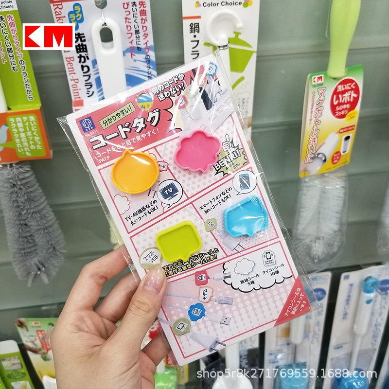 Wire identification card clip network cable charging line label tag tag clip