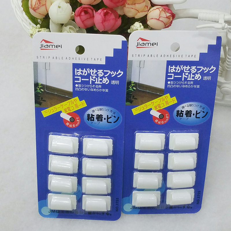 Factory Direct Sales Self-Adhesive Wire Cord Manager Fixing Clip Cable Clamp Network Cable Storage Organizing Box Data Cable Fixing
