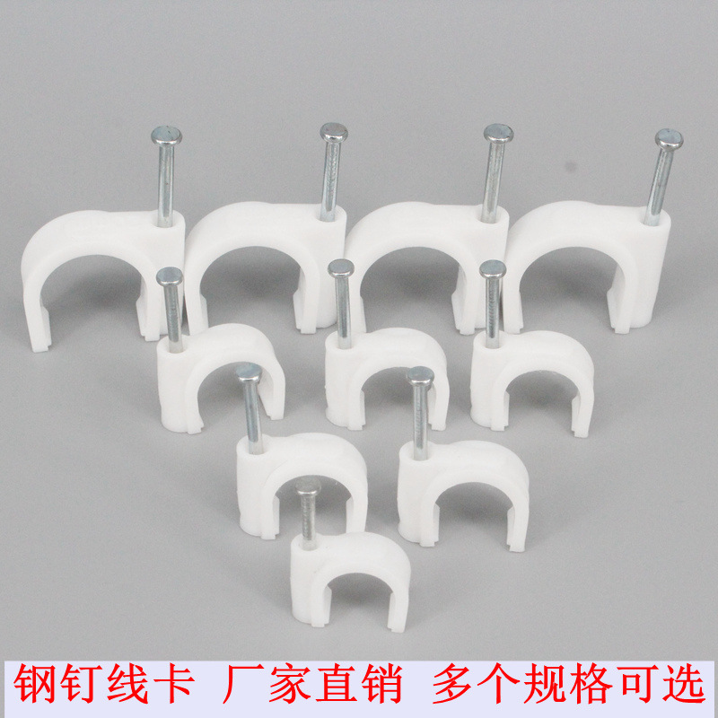Wholesale Supply Specifications Complete Plastic Steel Nail Clamp Cable Clamp Square Cable Wire Clip for Fastening 4-25mm