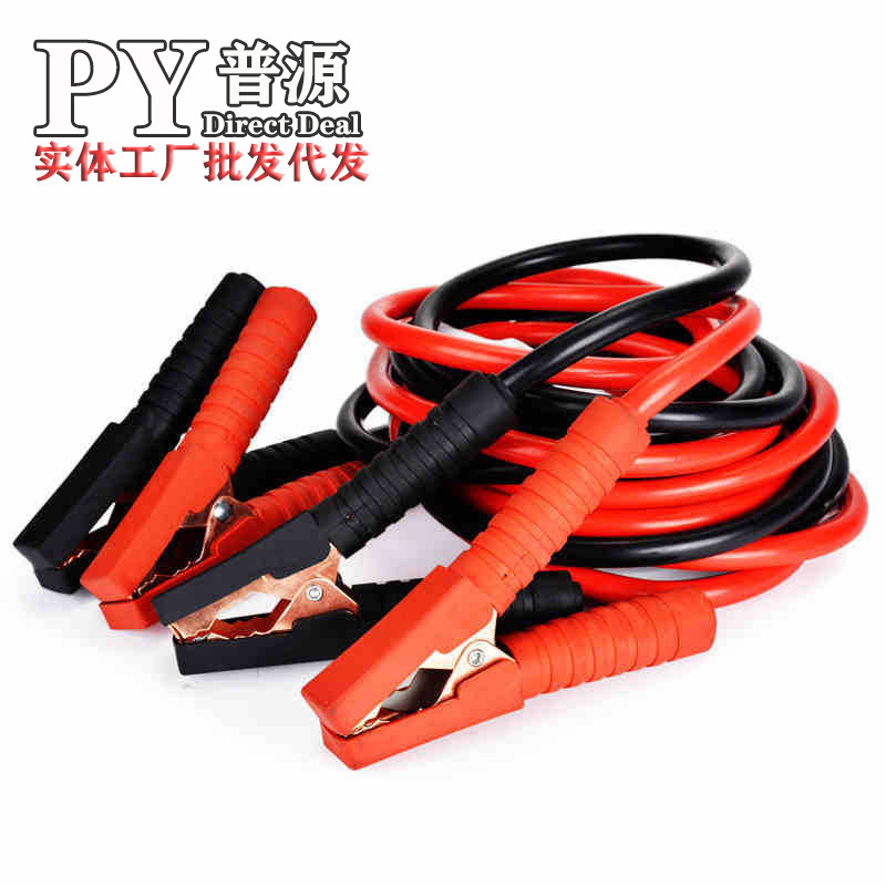 Automobile Storage Battery Cable Fire Line Full Bag Clip Battery Cables Fire Line Wire Belt Protection 2.5 M 1000A