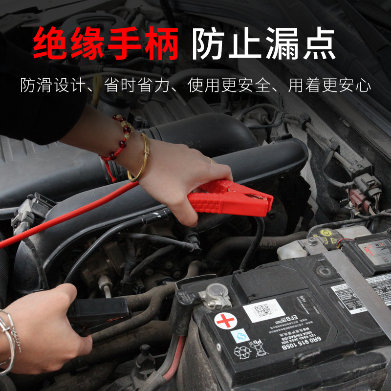 Emergency Supplies All Bag Clip 3-4 M Car Fire Line Cross Jianglong Pure Copper Car Battery Cable Car Fire Line