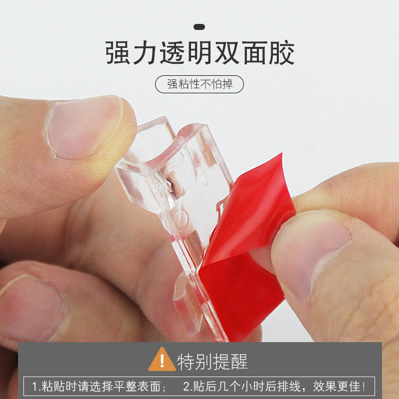 Wire Storage Cord Manager Cable Clamp Fixed Network Cable Self-Adhesive Buckle Data Cable Clip Power Strip Holder Self-Adhesive