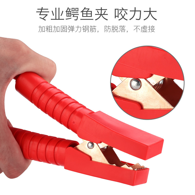 Cable Emergency Fire Line Pure Copper Clip Cross Jianglong Thickening Bolding Connecting Line Iron Line Fire Line