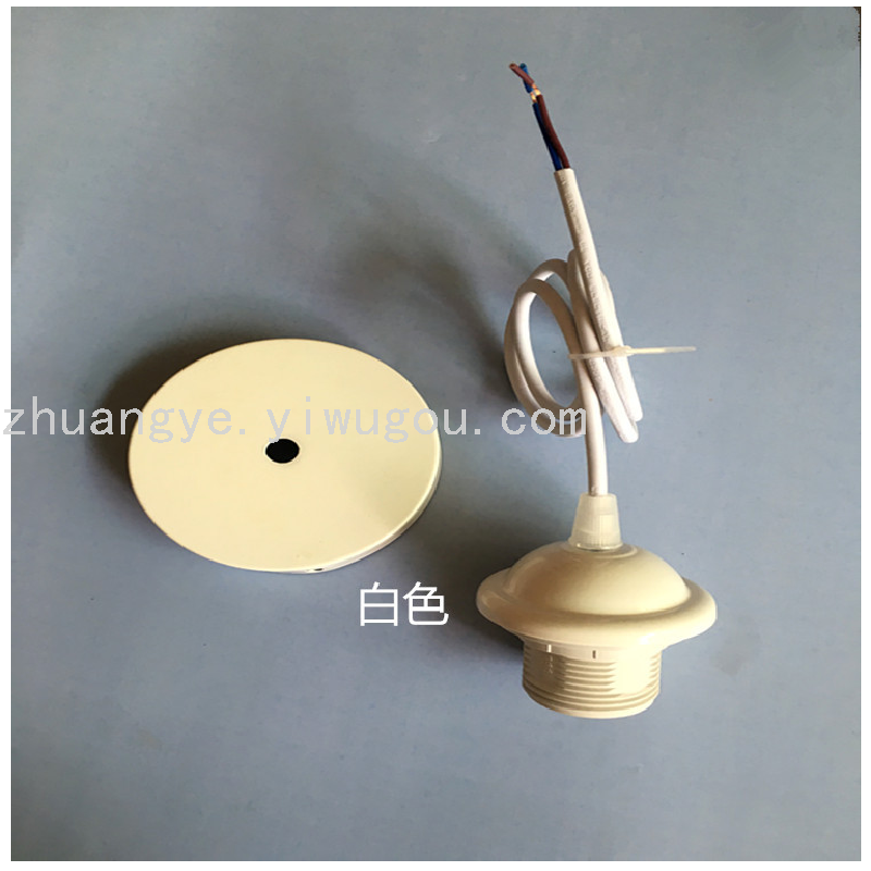 E27 Full Tooth Lamp Holder Suspension Wire Ceiling Lamp Shades Lamp Holder Lighting Lamp LED Bulb Accessory Strap 