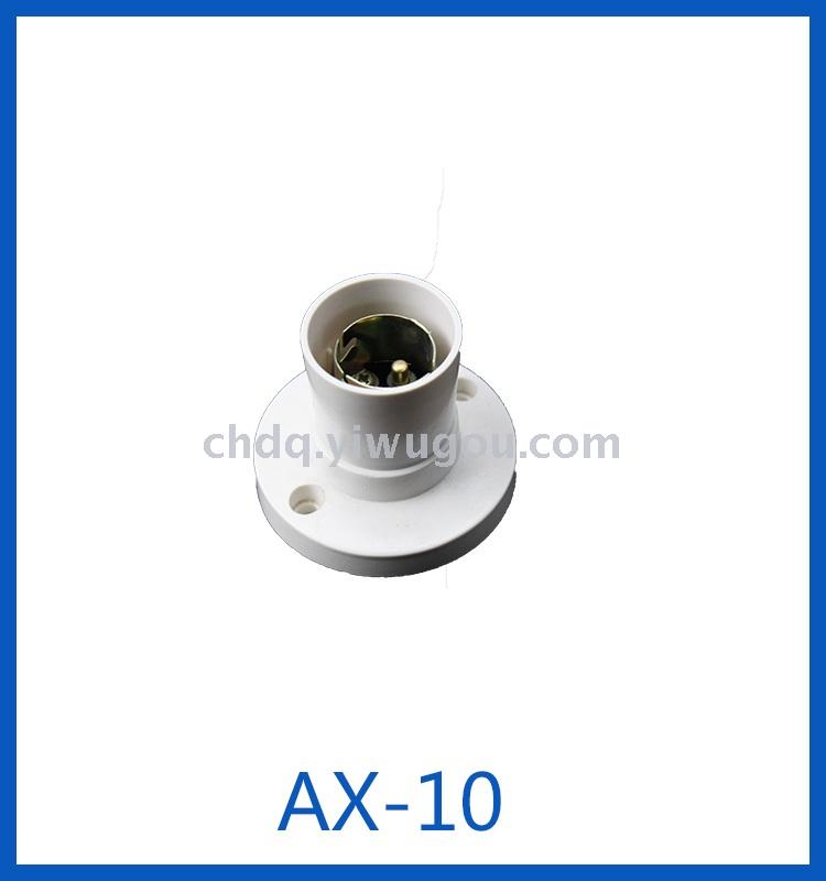 E27 lamp holder lamp parts lamp base bulb holder types