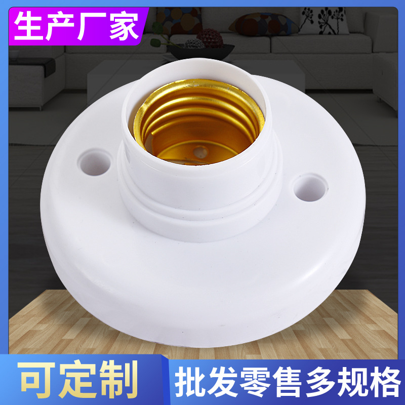 Energy-Saving Lamp Holder Hanging Lamp Holder Open-Mounted Home Decoration LED Bulb Base Manufacturer Bulb Holder