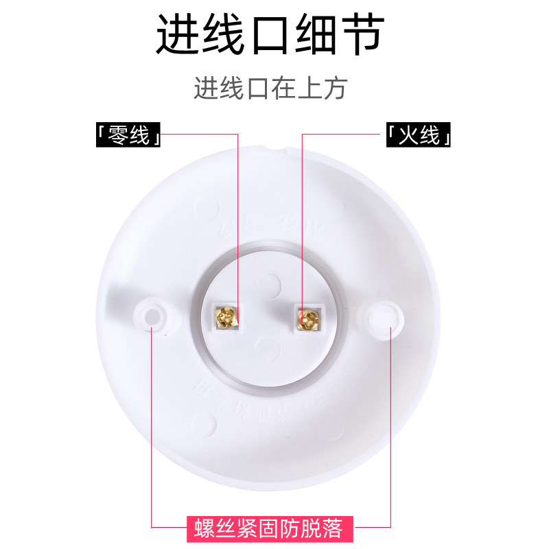 Energy-Saving Lamp Holder Hanging Lamp Holder Open-Mounted Home Decoration LED Bulb Base Manufacturer Bulb Holder