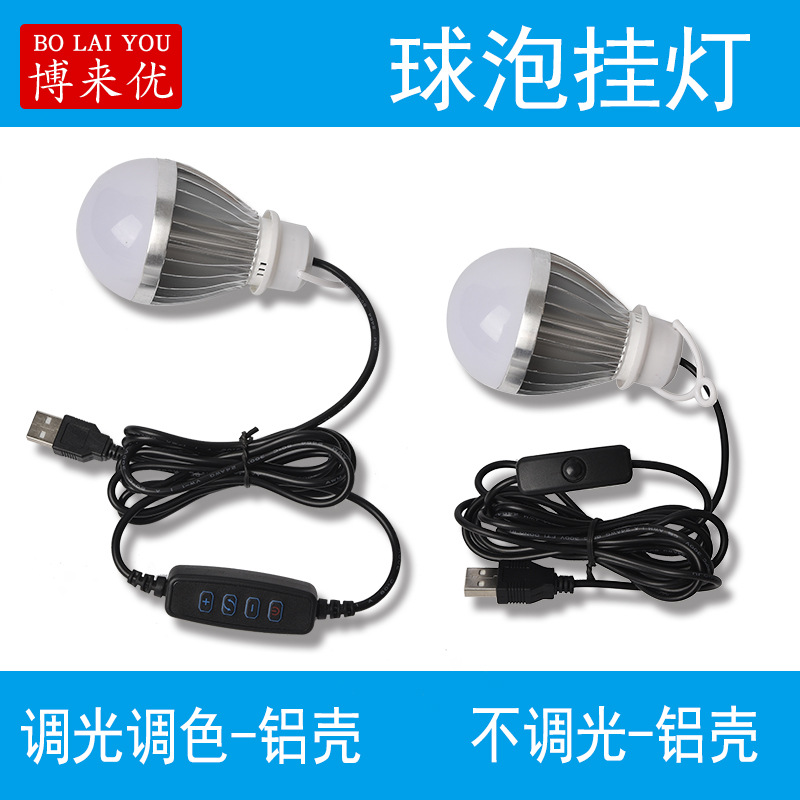 5V Bulb USB Light LED Energy-Saving Lamp Night Market Stall Power Bank Mobile Power Outdoor Camping Emergency Lamp Holder