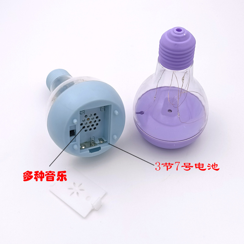 Children&#039;s DIY Handmade Brickearth Color Luminous Toy Music Small Night Lamp Lamp Holder Plastic Bulb Decorative Flash Lamp