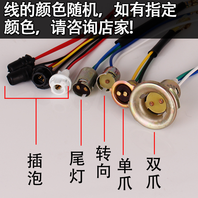 Double Claw Headlight Lamp Holder T10 Instrument Lamp Socket Bulb Lamp Line Cornering Lamp Holder Plastic Lamp Holder