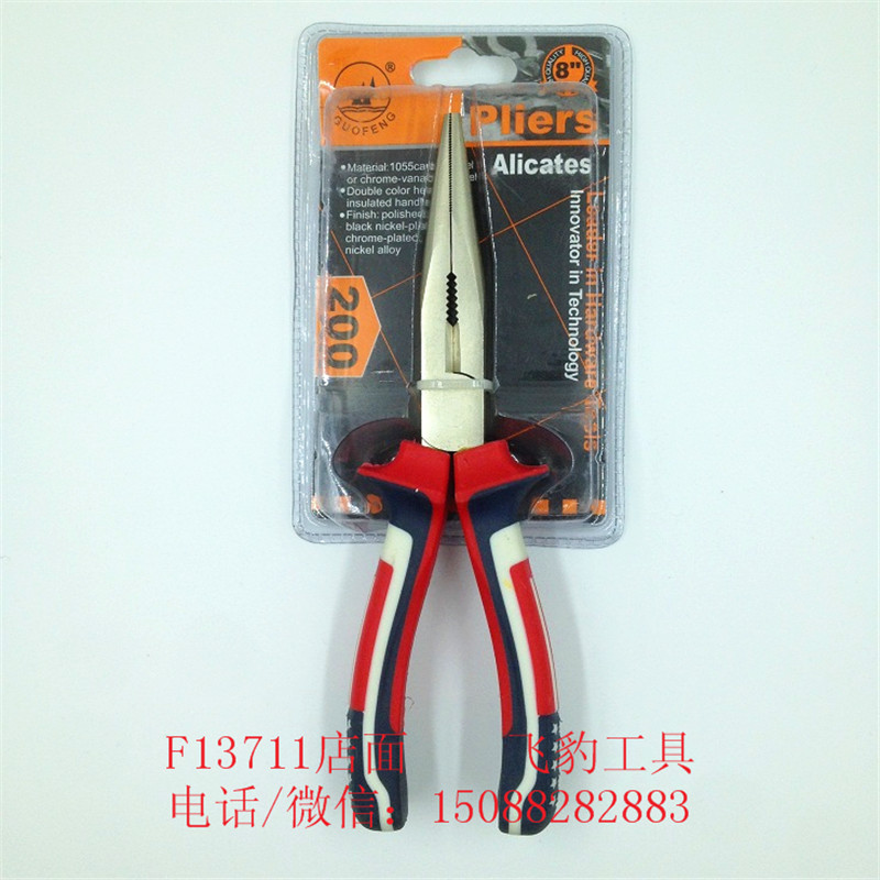 The flag clamp handles pointed pliers nose pliers needle nose pliers
