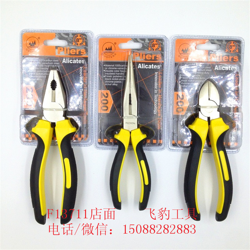 Massage handle pliers hand tool steel heat treatment vise pliers