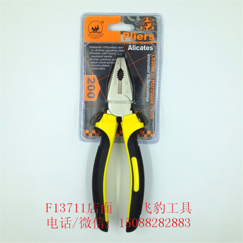 Massage handle pliers pliers pliers pliers pliers wire clamp clamp jaws