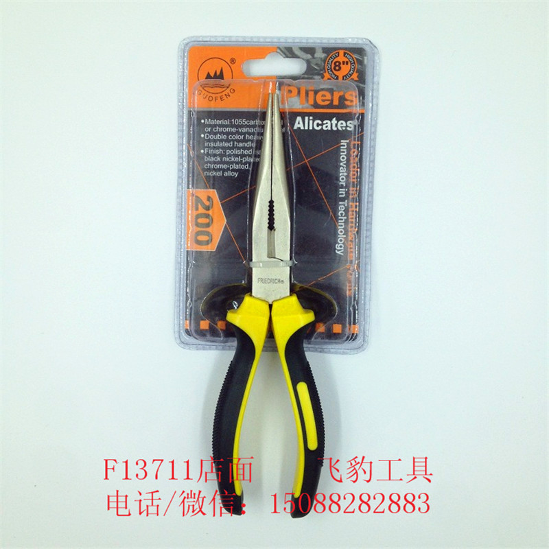 Clamp hardware tools 6 inch slip massage handle pointed pliers nose pliers needle nose pliers