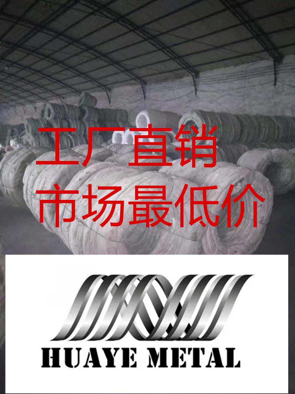 Razor Barbed Wire Blade Barbed Wire