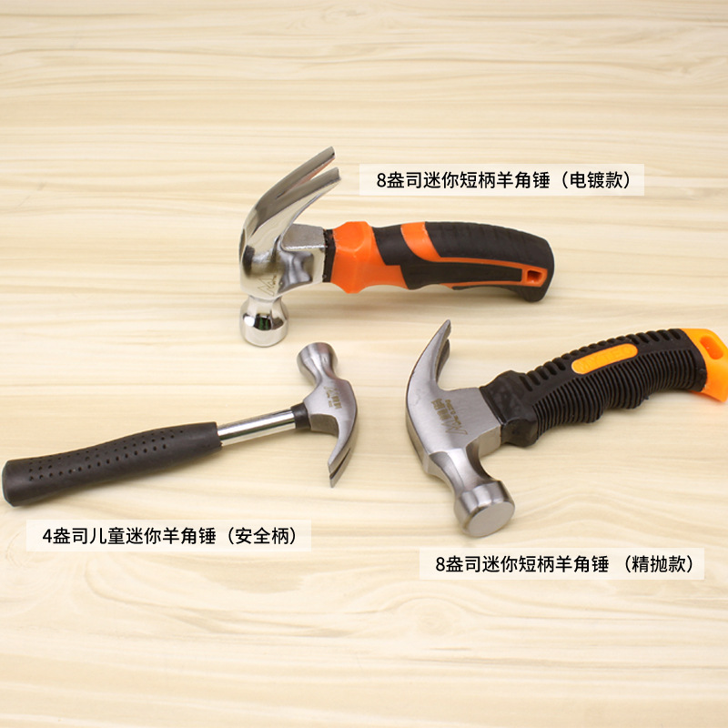 Shape Small Hammer Mini Multi-Functional One-Piece Children&#039;s Hammer Hardware Tools Home Escape Nail Hammer Claw Hammer