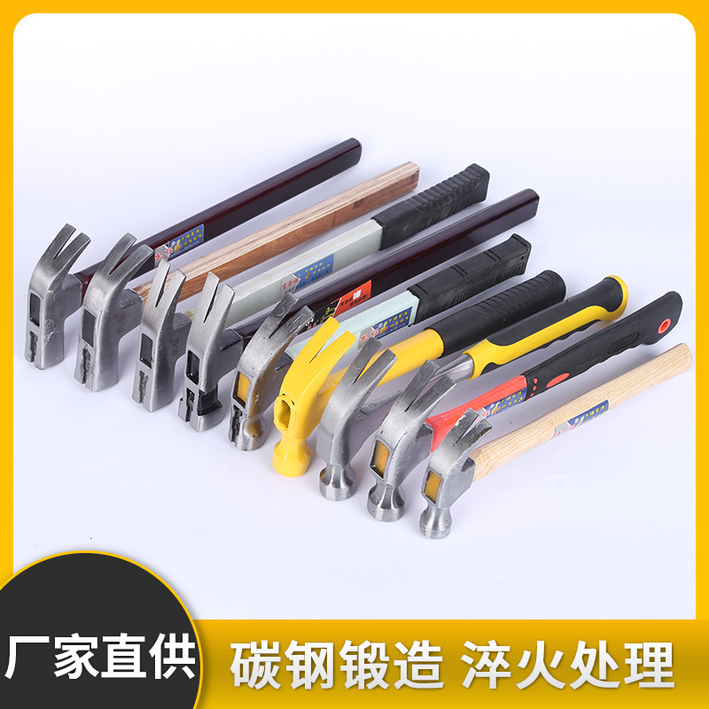Building Plastic Handle Nail Hammer High Carbon Steel Nail Lifting Hammer Multi-Specification Hammer Hammer Claw Hammer