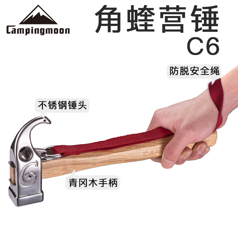 Campingmoon Outdoor Stainless Steel Angle Camp Hammer Claw Hammer Hammer Knock Stake Tent Nail