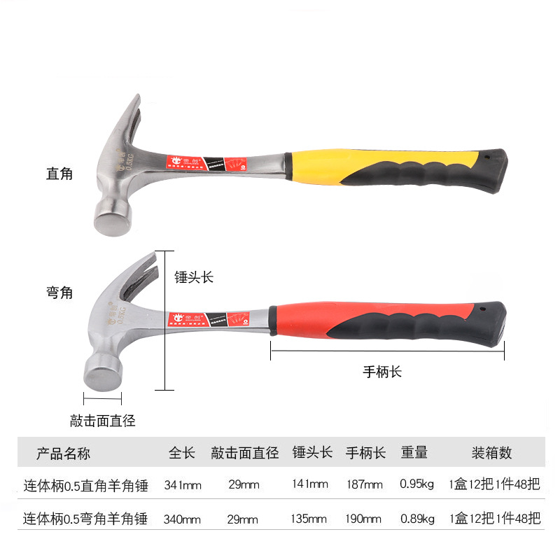 Tools Hammer Nail Hammer Construction Site Decoration Hammer Nail Hammer with Magnetic Nail Plastic Coated Claw Hammer