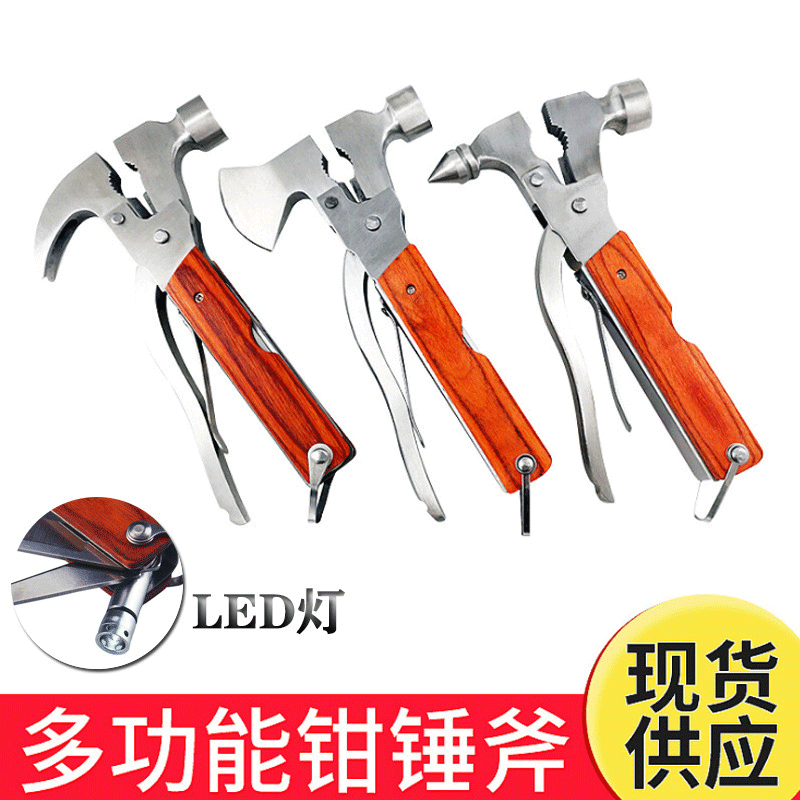 Axe Safety Hammer Nail Hammer Car Tools Multi-Function Knife Pliers Hammer Life Hammer Multi-Purpose Hammer Claw Hammer
