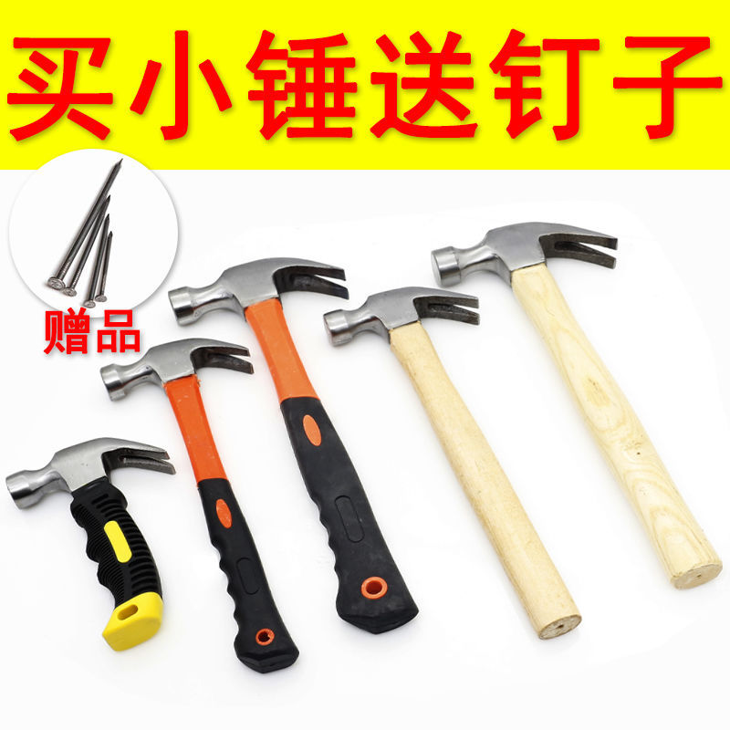 Nail Hammer Hardware Hammer Tool Hammer Shape Household Woodworking Decoration Hammer Wooden Handle Integrated Claw Hammer Nail Hammer