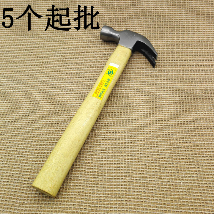 L2231 Wooden-Handle Claw Hammer 5 Home Hardware Tools Big Hammer Yiwu Ten Yuan Store 9.9 Stall Supply