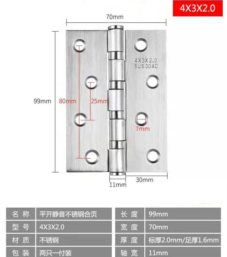Stainless Steel 12345-Inch Hinge Mute Flat Hinge Flag Hinge Hinge of Fireproof Door Hinge