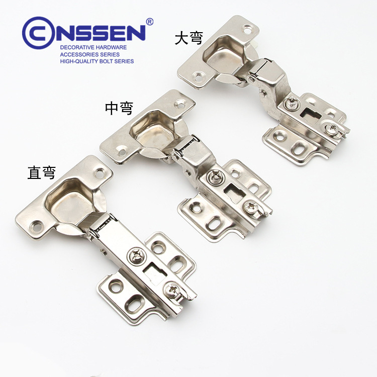 CONSSEN hydraulic fixed hinge suction card plastic packaging Domestic and foreign supermarkets 2 yuan store distribution hardware