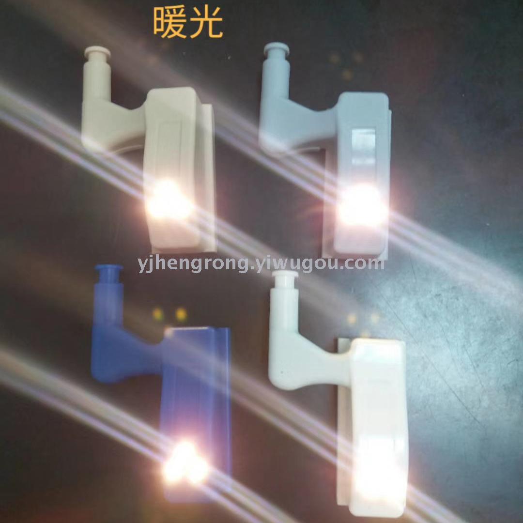 Hinge lamp LED automatic induction lamp wholesale cabinet door lamp intelligent lighting furniture hardware accessories