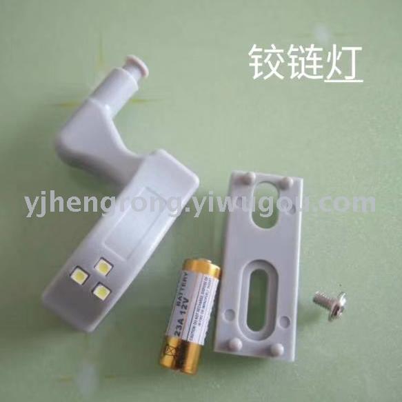 Hinge lamp LED automatic induction lamp wholesale cabinet door lamp intelligent lighting furniture hardware accessories