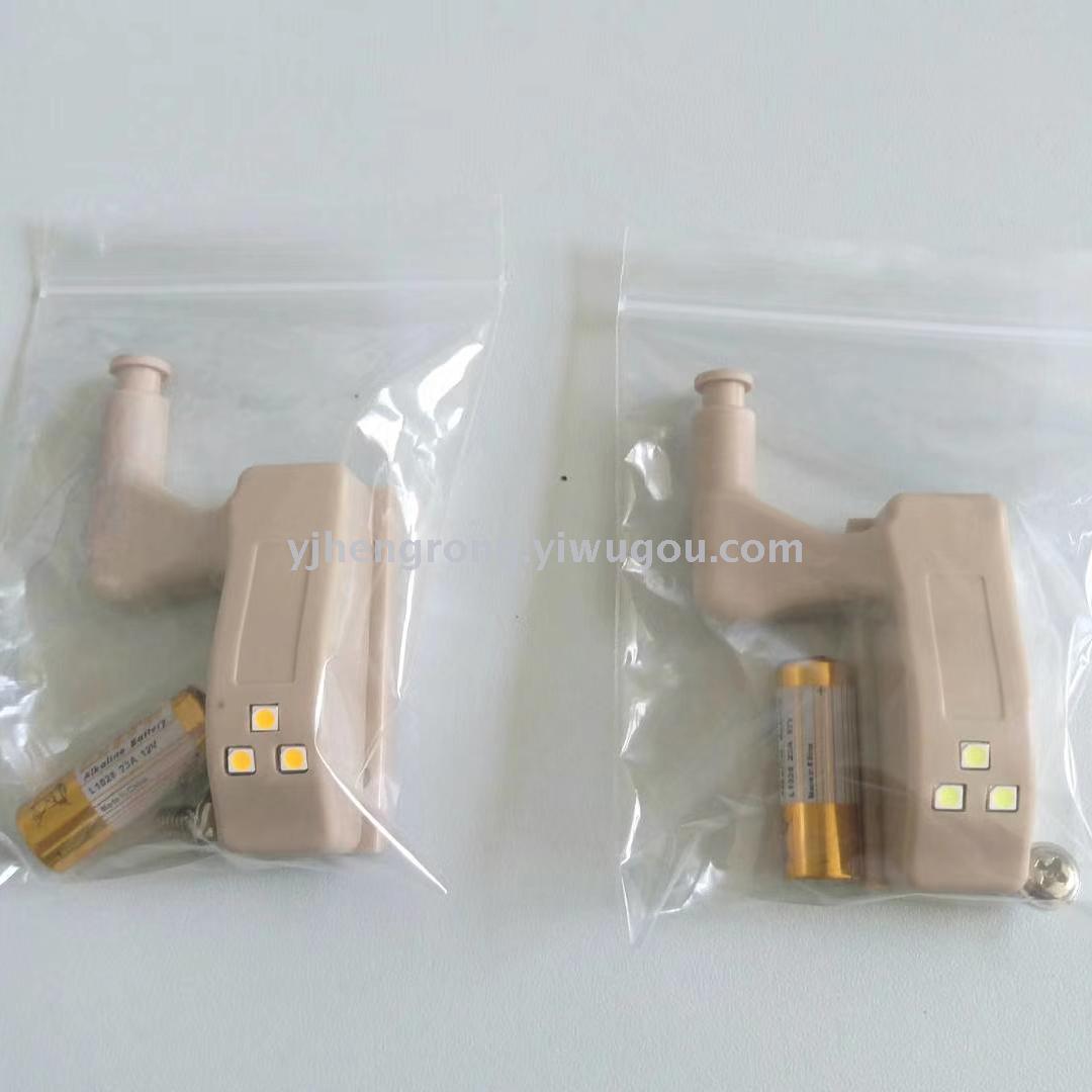 Hinge lamp LED automatic induction lamp wholesale cabinet door lamp intelligent lighting furniture hardware accessories