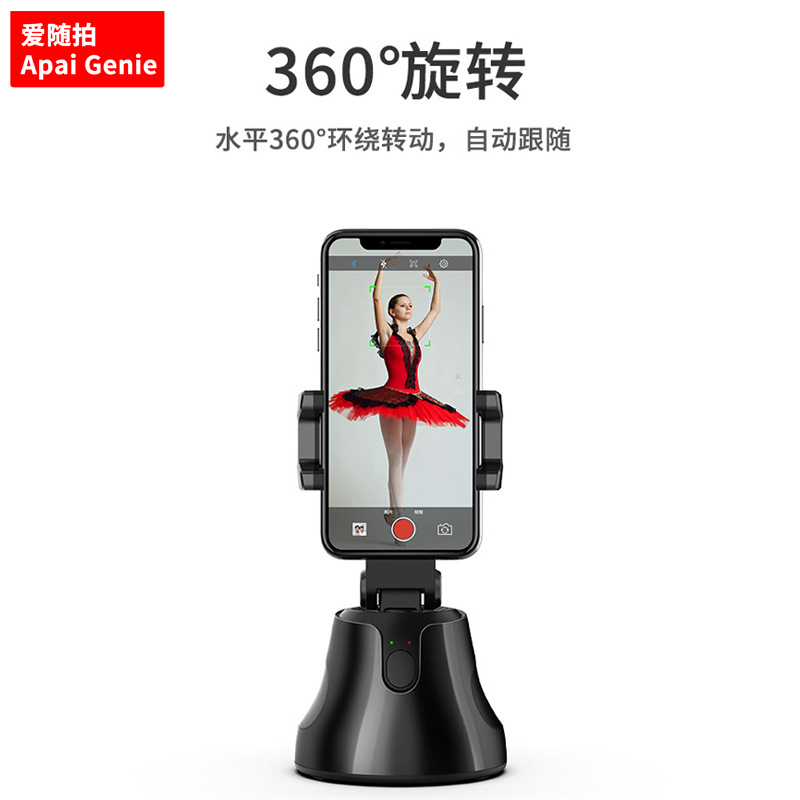 Web celebrity likes to follow 360° Smart camera with Apai Genie Face Tracking camera Phone stabilizer
