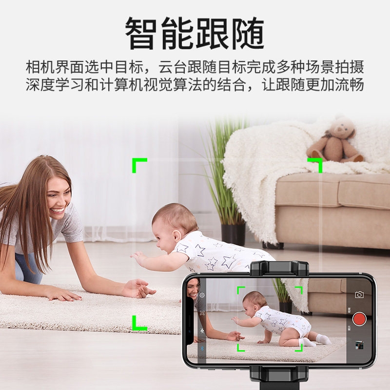Web celebrity likes to follow 360° Smart camera with Apai Genie Face Tracking camera Phone stabilizer