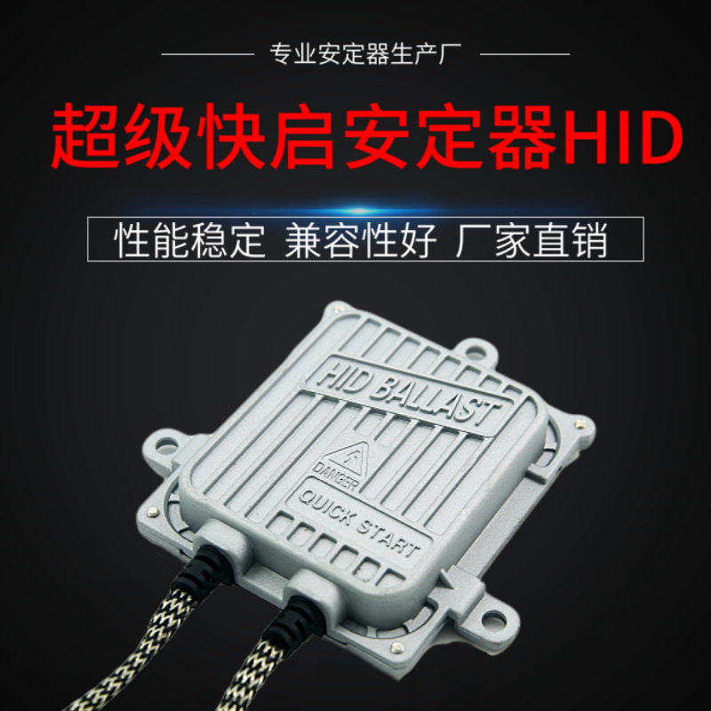 Factory Direct Pin 12v55w Ac Automotive Xenon Lighting Stabilizer HID Ballast Quick Start Ballast
