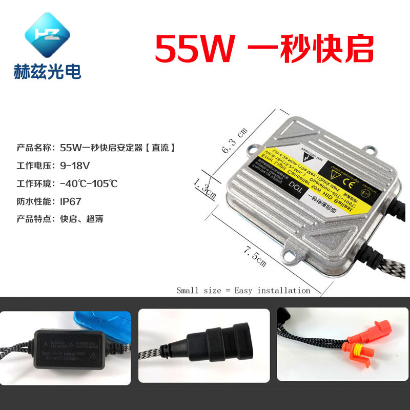Cross-Border Special Batch Delivery 55W Quick Start Xenon Lighting Stabilizer Silver HID Ballast for 12V DC