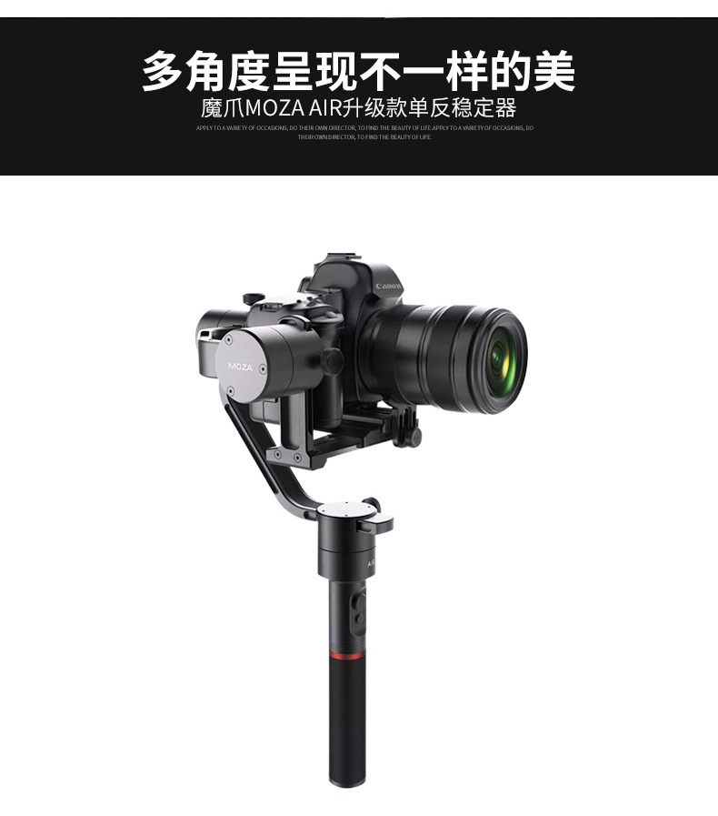 Talon MOZA Air Aircross triaxial stabilizer micro anti-5d4a7s2 triaxial handheld gyroscope