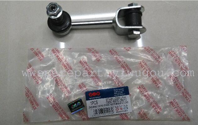 Toyota rear axle stabilizer Link  48830-28010
