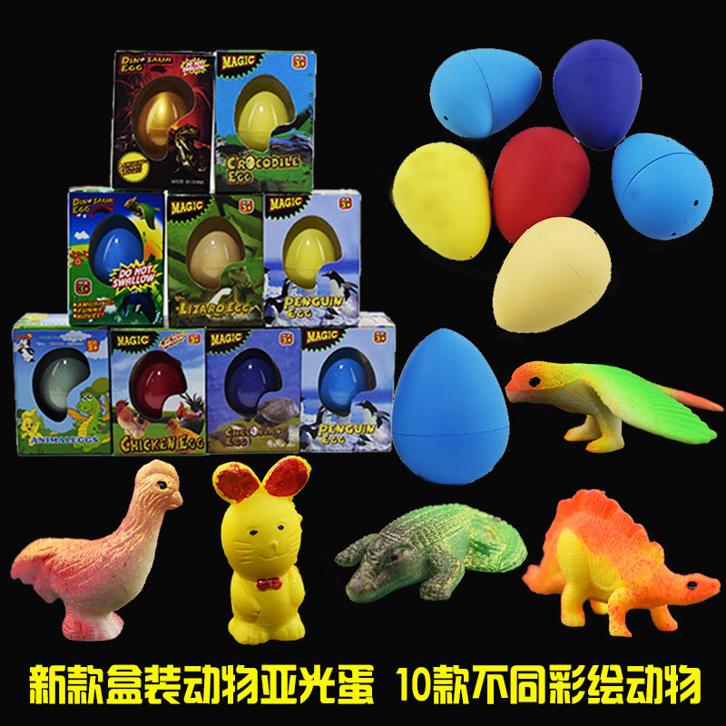 Manufacturers direct box large hatchling eggs eggs toys expanded eggs children wholesale toys
